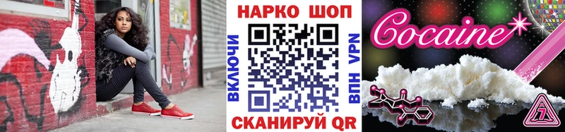 Где купить наркоту Тавда APVP  Бошки Шишки  Меф  ГАШИШ  COCAIN 