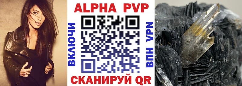 сколько стоит Тавда сайты даркнета состав Alfa_PVP VHQ