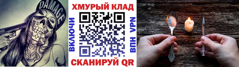ГЕРОИН афганец Тавда