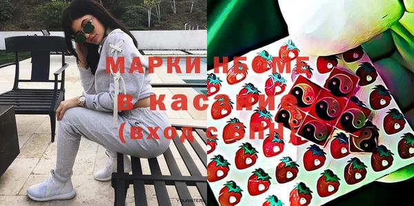 марки lsd Армянск