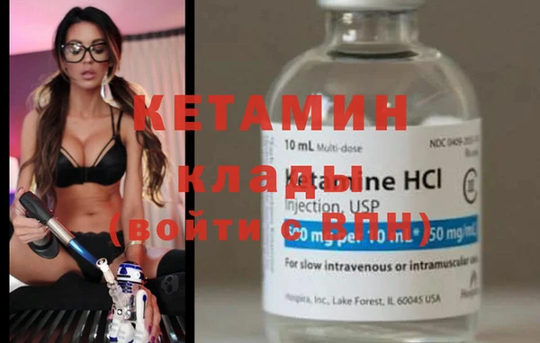 молекула духа Арсеньев