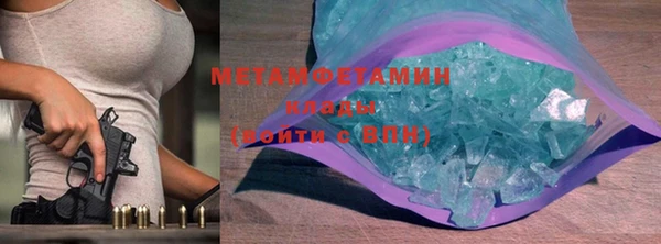 марки lsd Армянск