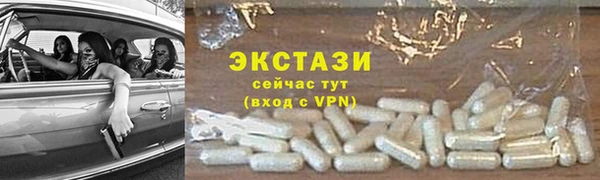 марки lsd Армянск