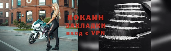 синтетический гашиш Няндома