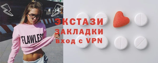 молекула духа Арсеньев