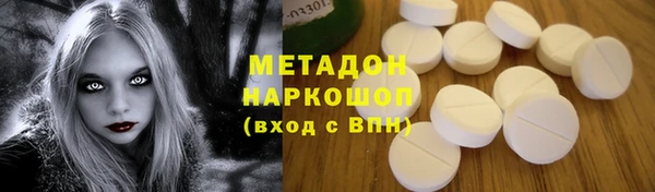 молекула духа Арсеньев
