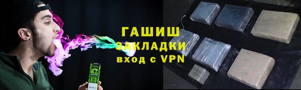марки lsd Армянск