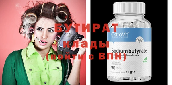молекула духа Арсеньев