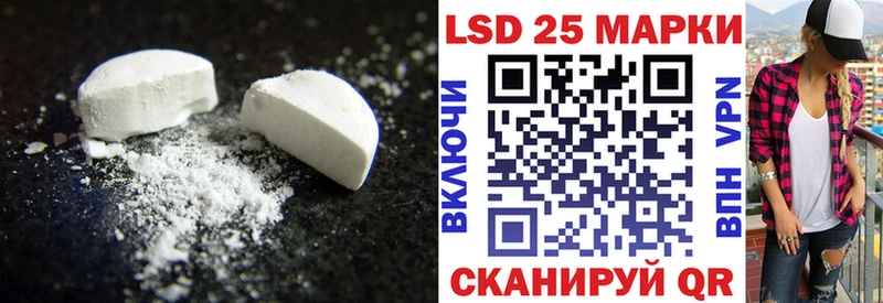 LSD-25 экстази ecstasy Тавда