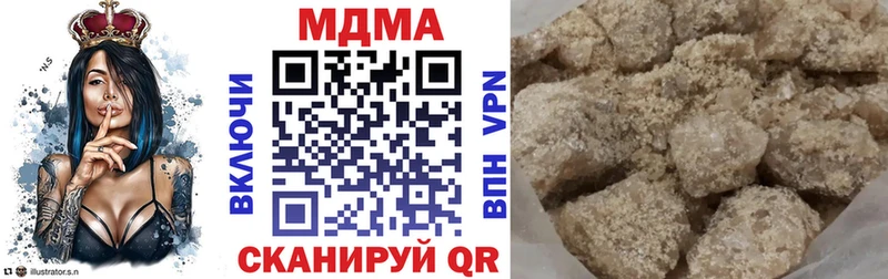 магазин продажи   Тавда  МДМА кристаллы 
