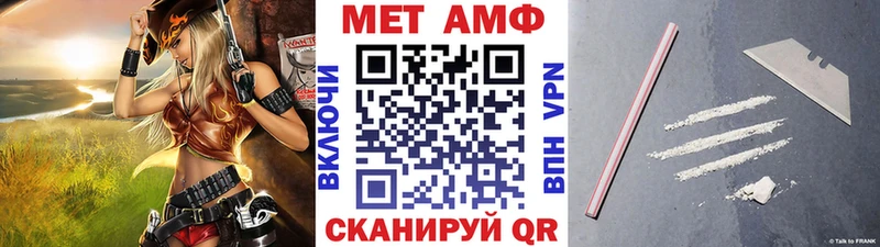 где можно купить   Тавда  Метамфетамин кристалл 