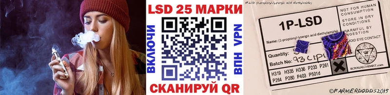 Марки 25I-NBOMe 1500мкг Тавда